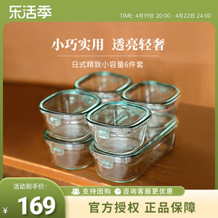 iwaki怡万家耐热玻璃保鲜盒饭盒碗食品级微波炉冰箱专用收纳6件套
