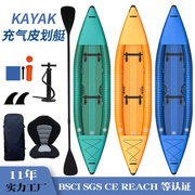 充气皮划艇kayak单双人(单双人)路亚垂钓船，漂流船划水板独木舟皮划艇