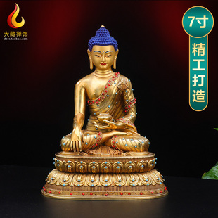 黄铜释迦佛摆件西藏式双莲花座鎏金镶嵌彩珠释迦牟尼佛像7寸