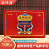宝味鑫鮸鱼鱼饼，温州特产员工福利礼盒2000克，馈赠佳品！