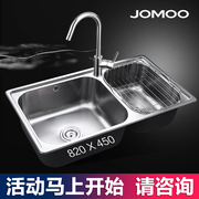 jomoo九牧水槽双槽厨房，洗菜盆双槽304不锈钢水槽，套餐洗菜池06120