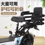电动车座护栏儿童座椅置可折叠带蓬扶手自行车置