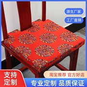中式红木椅子坐垫餐椅官帽圈椅垫防滑天然椰棕填充座垫可拆洗定制