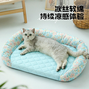 猫窝夏季冰丝降温睡觉用猫床沙发碎花垫子宠物，狗窝四季通用睡垫屋