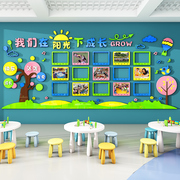 幼儿园环境教室布置材料学生展示照片墙贴画环创主题，文化墙面装饰