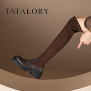 tatalory女鞋真皮高跟，过膝靴2023厚底，显瘦长筒靴复古瘦瘦靴