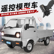 可以漂移遥控小货车玩具车能充电动遥控卡车越野车运输车模型玩具
