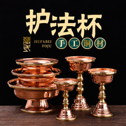 尼泊尔纯铜护法杯八吉祥进口藏传用品纯手工雕花供杯摆件红铜款杯