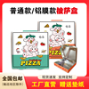 加厚铝膜保温披萨盒子67891012寸pizza饼外卖包装打包比萨盒