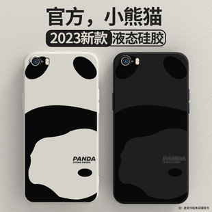 创意设计，中国熊猫