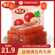 维之王山楂(王山楂)软糕318g山楂糕，果脯干水果软糖果糕山西特产零食