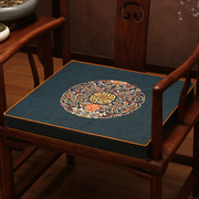 红木沙发坐垫乳胶棕垫中式实木，家具圈椅餐椅，茶椅太师椅垫护腰靠垫