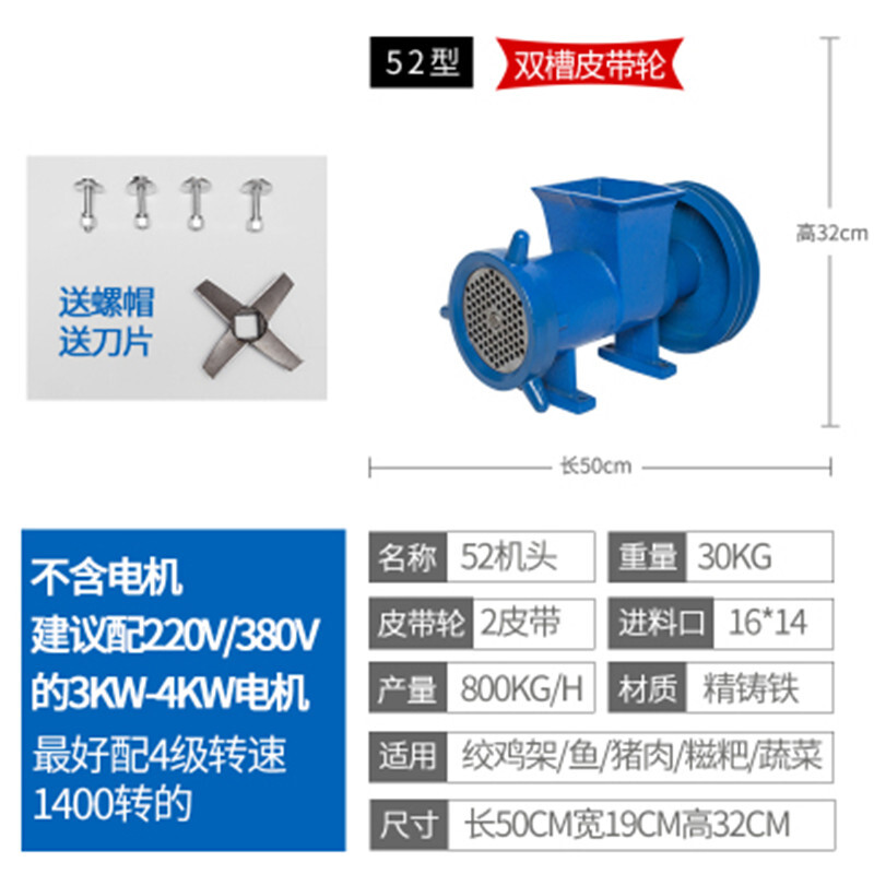 32 42 52 62 Mincer nose large Electric Twisted Chicken Rack 8 dozen pepper Bone Machine parts 5in the Kitchen/Cooking utensils , Kitchen Gadgets/Kitchen storage , Mincer/Mince treasure category - from Buy2taobao.com to provide professional Taobao agent buy service