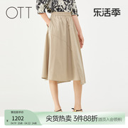 OTT2024夏A型不规则腰裙松紧腰分割线设计半身裙简约女装