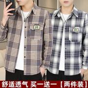 两件装男士格子衬衫外套春夏款长袖中青年休闲韩版衬衣上