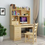 书桌书架组合家用松木带书柜，一体桌学生，台式简约写字台实