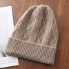 冬季纯羊毛针织线女款帽子百搭时尚帽外出保暖菱形帽高端青年帽子
