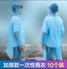 雨衣加厚女式男款，压缩成人便携儿童长款全身，防暴雨卡片一次性雨披