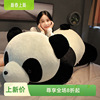 大熊猫公仔毛绒玩具可爱布娃娃女生大抱熊睡觉床上