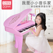 贝芬乐儿童电子琴带麦克风3-6-9岁小女孩男孩宝宝，早教玩具唱礼物.