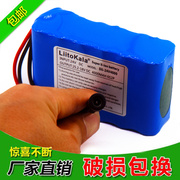 24v锂电池电瓶大容量可充电18650保护板动力，6串4ah8ah12a20a