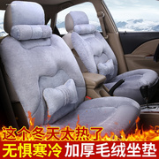 汽车坐垫四季通用座套全包围专用毛绒座垫卡通冬季保暖座椅套