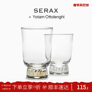 比利时Serax Ottolenghi小众设计玻璃杯子水杯威士忌杯啤酒杯礼盒