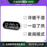 韩国直邮Mooas电子表钟表LED白色镜子台式温度计湿度计4173990710