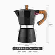 摩卡壶家用式意式手冲咖啡壶电陶炉，小型煮咖啡机便携户外咖啡器具