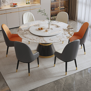 定制意式轻奢岩板餐桌椅，组合家用小户型，大理石圆桌现代简约圆形带