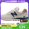 自营newbalance男鞋，女鞋休闲鞋复古耐磨运动鞋ml574lgi透气