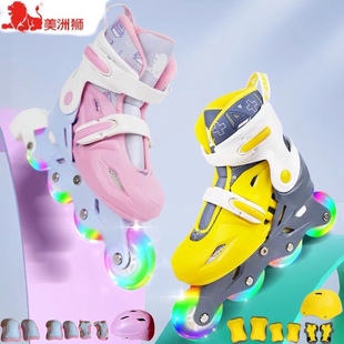 美洲狮溜冰鞋儿童套装闪光专业可调直排8轮滑旱冰2岁男女小孩
