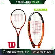 自营｜威尔逊网球拍BURN 100S V5.0BURN 100S V5.0 WR108911