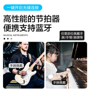 koppo电子节拍器钢琴专用吉他，架子鼓古筝尤克里里通用智能节奏器