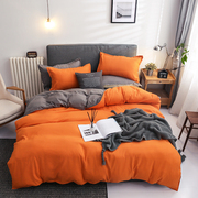 简约全橘色四件套床上用品纯橙色双面被罩床单纯色宿舍素色三件套
