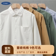 美式纯棉重磅长袖衬衫男秋季高级感休闲纯色白色翻领衬衣复古外套