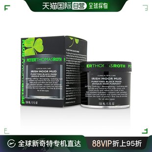 美国直邮Peter Thomas Roth彼得罗夫女士清洁面膜焕颜补水150ml