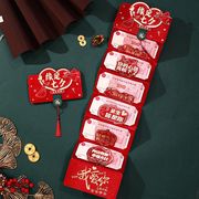 情人节七夕节折叠加硬，加厚红包送男女朋友，生日礼物创意红包袋利是