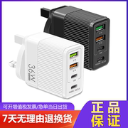 36w英规手机充电头港版双pd20w+2usb充电器，快充适用于iphone134苹果1512日本香港澳门台湾英标三角插插头