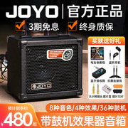joyo电吉他音箱dc15电箱，便携式鼓机效果器dc30民谣弹唱音响