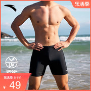 安踏男子泳裤防晒透气高弹力(高弹力)亲肤速干舒适游泳紧身短裤新