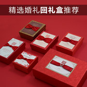 喜糖伴手礼盒费列罗喜糖盒子创意婚庆结婚装烟糖盒婚礼喜糖盒