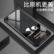 适用苹果6手机壳iPhone5男款se创意玻璃硬壳5s保护套刷漆熊猫6s全包防摔软壳简约6splus高级ip6个性外壳