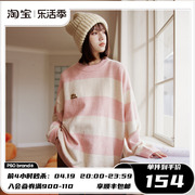 PSO Brand 可爱小狗拼色条纹粉色毛衣秋冬季情侣针织衫