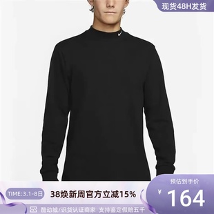 Nike耐克男子健身长袖T恤衫 DX5869-030-010DX5869-270FB7920-010