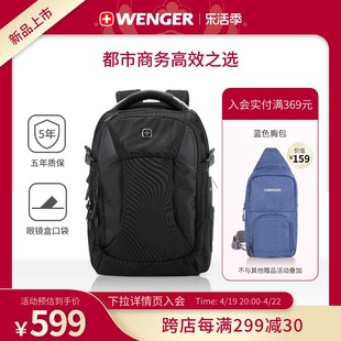 wenger威戈双肩，包男大容量商务电脑，背包男包户外bb1095.190101