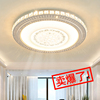 卧室灯圆形创意led客厅吸顶灯简约现代大气家用大厅房间餐厅灯具