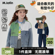 马拉丁童装儿童外套，2024年春装男女童大童拼色宽松牛仔外套
