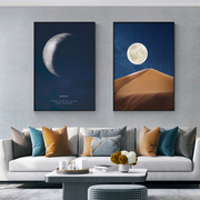 日月同辉月球太阳图案星球客厅装饰画现代简约北欧蓝色卧室挂画