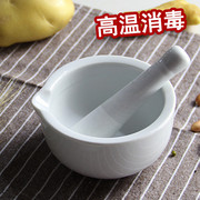 食物研磨器纯白厚实 陶瓷婴儿研磨碗配磨棒 米糊肉泥宝宝辅食